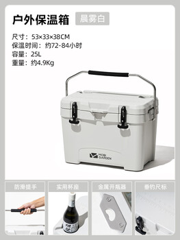 Huili gaodi outdoor camping portable large capacity insulated box ice bucket car picnic food refrigerator bc morning mist white long-lasting cold keeping approximately 72-84 hours
