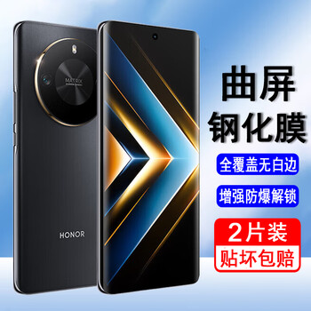 Odokin suitable for honor