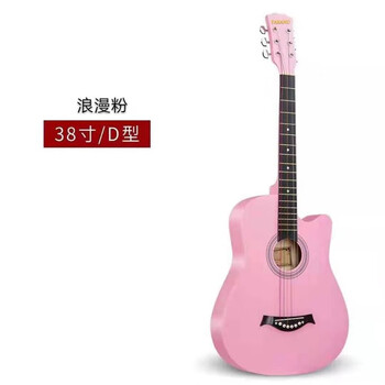 Yamaha guitar beginner 41-inch folk 38-inch acoustic guitar beginner's beginner's adult practice guitar male and female student instrument 38-inch - supreme model pink single piano + textbook + teaching video + 123 strings