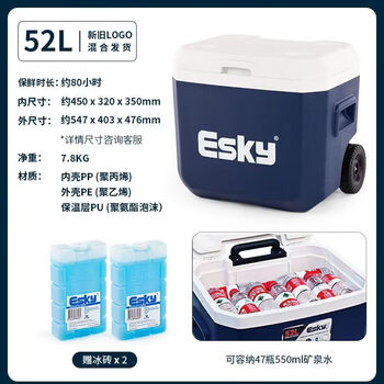 Esky insulated box refrigerator portable car household outdoor fresh-keeping insulated cooler box