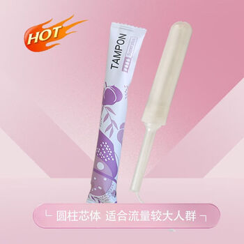 Centrifugal force catheter tampons for women with built-in invisible sanitary napkins for beginners, daily menstrual swabs, large flow catheter tampons (absorb 12-15 grams, long catheter, 12 pieces)
