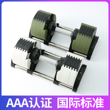 Finess intelligent adjustable dumbbell men's arm muscle training home fitness equipment one second quick adjustment stainless steel material white 80kg 40kg/4kg increment pair