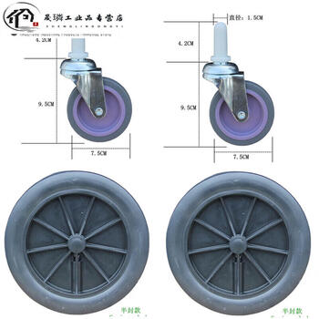 Selected good goods, cleaning wheels, front wheels, rear wheels, cleaning wheels, cleaning vehicle accessories, lower rail tool cart universal wheels, 2 small pointed wheels + 2 large spring wheels