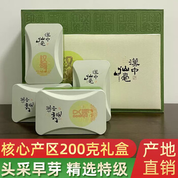 Haomu 2024 mingqiantou new tea shaanxi specialty hannoon zi xianhao gift box high mountain green tea bird's tongue special