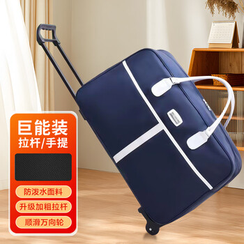 Bo naling trolley suitcase travel bag large capacity portable travel bag folding travel bag water-repellent portable business travel trolley bag blue