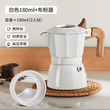Pangdong iprayin baicuiqi moka pot double valve italian extraction coffee pot outdoor brewing coffee white moonlight + filter paper + powder dispenser