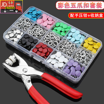 Shantou lincun quilt cover zipper replacement artifact quilt sealing zipper button quilt cover snap button seam-free nail button concealed button button fixer colorful solid 100 sets comes with installation pliers
