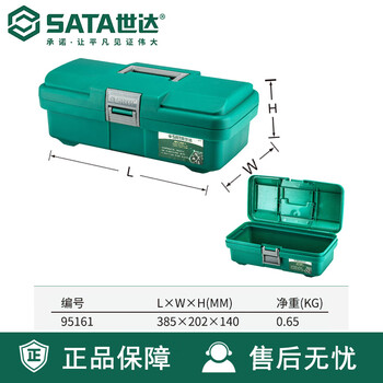 Shida (sata) tool box storage bag 20-inch box large-capacity super multi-functional shida art small painting tie kongjia plastic tool box 15 inches 95161