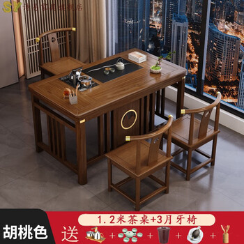 Shiyi balcony small apartment tea table and chair combination new chinese style solid wood kung fu tea table set all-in-one home drinking and tea table 1.2 meter tea table + 3 crescent chairs