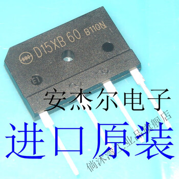 Imported original d25xb80 induction cooker rectifier bridge d15xb80d25xb60d20xb80 d15xb60