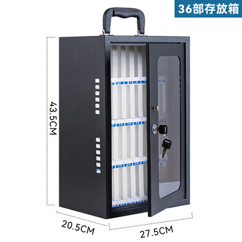Student mobile phone storage box steel wall-mounted mobile phone storage cabinet staff meeting storage cabinet storage cabinet storage box thickened 1.0 steel to store 36 mobile phones, guaranteed