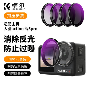 Zall dji action4/5pro action camera filter cpl photography accessories light-reducing polarizer nd8&pl+nd16&pl+nd32&pl+nd64&pl two-in-one