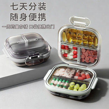Jinlongxing pill box seven days a week medicine dispensing box portable medicine reminder large capacity portable medicine dispenser