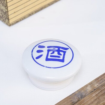 Bantang jinse wine jar sealing cover jingdezhen blue and white porcelain wine jar ceramic lid single seller's cellar wine jar sealing single jar inner diameter 15 blue and white lid