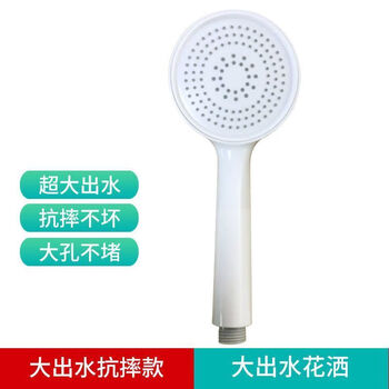Water words new material abs/304 unbreakable shower head bathroom shower bath hose nozzle full set universal porcelain white abs new material single shower head