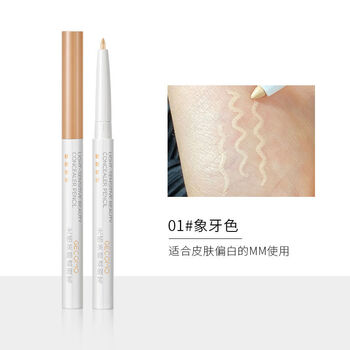 Light-sensitive concealer pen covers eyebrows, conceals tear troughs, specializes in spots, acne marks, and modifies facial concealer artifact 01 ivory
