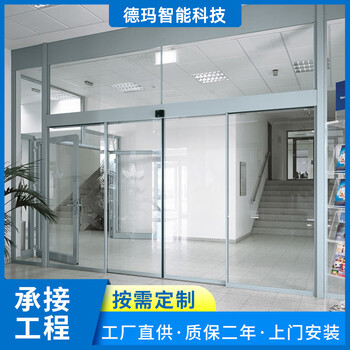 Guangzhou swing electric glass door huadu electronic sliding glass door qingyuan stainless steel frame glass door light gray