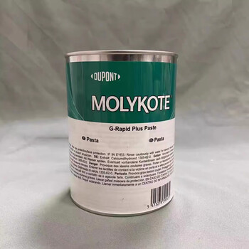 Molykote/molyk g-rapid plus paste molybdenum disulfide lubricant for g-r bearing gears 1kg/can