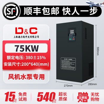 Delixi switching frequency converter three-phase 380v motor speed regulation heavy load 4/11/15/75kw frequency converter 75kw