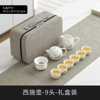 Pauline pesery mutton-fat jade tea set portable home outdoor travel covered bowl teapot teacup white porcelain kung fu tea set tea tray suyu mutton-fat jade (mountains overlapping mountains) xishi pot without 10