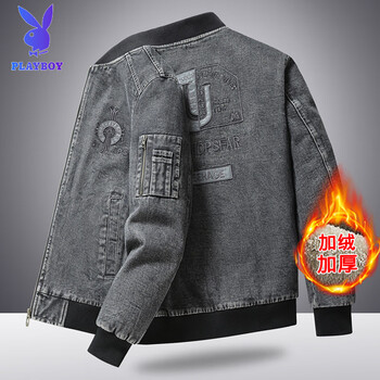 Playboy (playboy) high-end men's casual denim jacket 2025 spring and autumn new youth and middle-aged baseball jacket retro large size top gray velvet and thick section 2xl