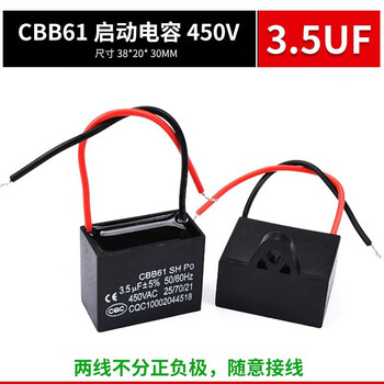 Cnaom cbb61 fan starting capacitor 3.5uf 2 pack