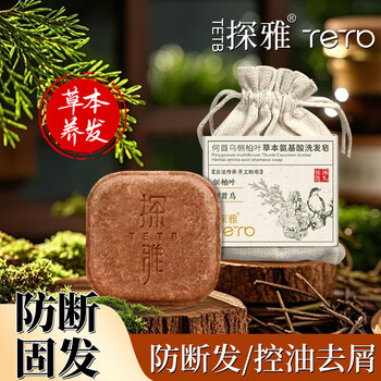 Tan ya platycladus orientalis leaf shampoo shampoo herbal polygonum multiflorum solid hair prevention oil control amino acid fluffy soap shampoo
