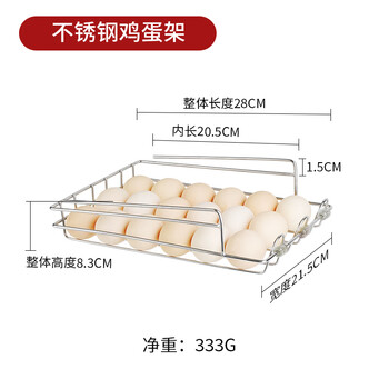 Huili 304 stainless steel egg storage box refrigerator drawer rolling egg tray storage rack automatic egg rolling refrigerator rack 304 stainless steel