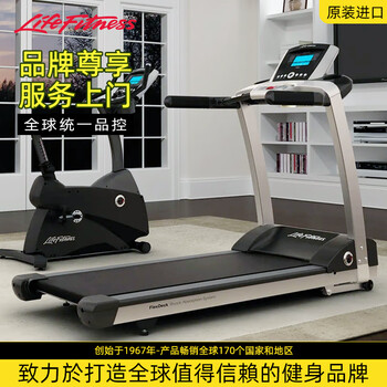 Lifefitness home electric treadmill t3 multi-function shock-absorbing luxury gym aerobic exercise equipment imported gc button screen