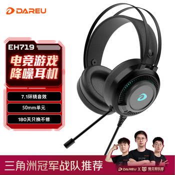 Dareu eh719 gaming headset black myth wukong listening sound 7.1 channel headphones desktop headphones e-sports headphones noise canceling headphones cool earmuffs