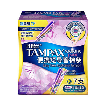 Danbisi imported easy-to-push long duct type tampon day and night combination novice trial easy to use swimming built-in short duct normal flow 7 pieces