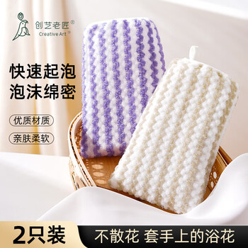 Creative art veteran bath flower bath towel bath foaming bath glove bath flower bath artifact bath ball does not fall apart for men and women only