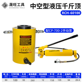 Tianxi (tianxi) tianxi tools hollow hydraulic jack 10t20t30t60t100t tensioning and pulling dual-purpose hollow 60t stroke 100mm with large oil volume manual pump