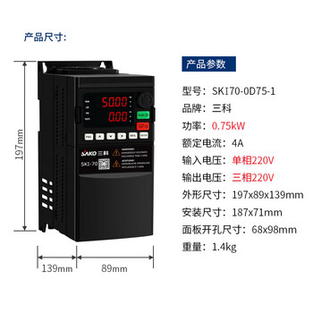 Frequency converter single three-phase 380v0.75/1.5/2.2/4/5.5 0.75kw (single-phase 220v)