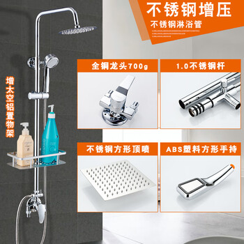 Yading exposed shower set, top spray large shower set, exposed pipe mixing valve, hot and cold faucet shower switch, all-copper exposed steel pipe set, square