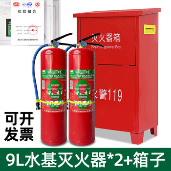 Water-based fire extinguisher 3 liters for commercial warehouses, environmentally friendly 6l9l25l45l foam water agent fire extinguisher for 25 years, new national standard 3c certification, genuine lithium battery for shops, 9l water-based fire extinguisher*2+thickened box