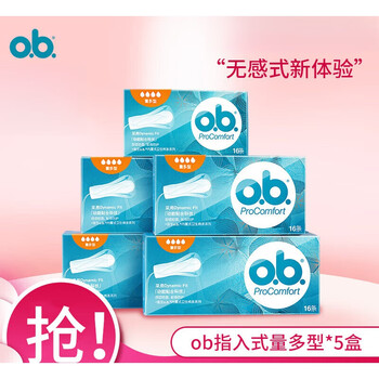 O.b. built-in tampon, menstrual sanitary napkin, day and night use, plug-in sanitary napkin, large quantity, 16 pieces * 5 boxes