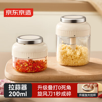 Made in tokyo, garlic masher, garlic masher, garlic masher, garlic masher, household garlic masher, enlarged pull ring 200ml