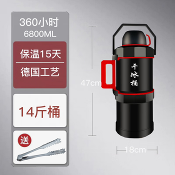 Shatu large capacity commercial ice storage container extra large explosion-proof dry ice bucket insulation bucket special large edible dry ice dry ice bucket 14 catties dry ice bucket + ice clips are distributed nationwide