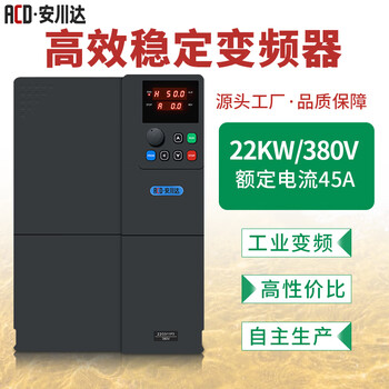 Yaskawa 900m inverter three-phase 380v motor 0.75kw/1.5/2.2/5.5/4/11/15/22kw fan water pump 22kw/380v universal model