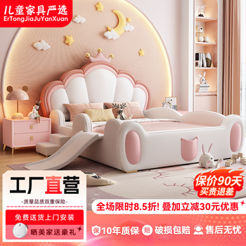 Children's bed girl princess bed with guardrail slide solid wood single dream girl creative pink girl crown bed children's bed color please note 1500mm*2000mm