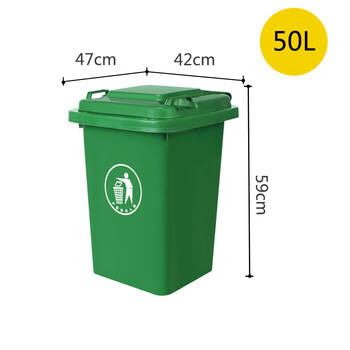 240l outdoor classified trash can with wheeled lid, sanitation large capacity commercial community dry and wet separation trash can, green 50 liter thickened bucket without wheels, placement mark