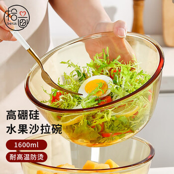Shihua high borosilicate fruit salad bowl 1.6l heat-resistant glass and basin into the oven egg basin cake baking bowl