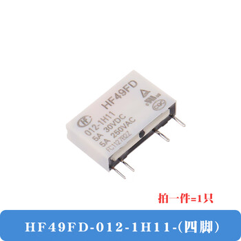 Relay hf49fd-005 012 024-1h11 1 group normally open 5a 4 pins 5 12 24v hf49fd-012-1h11 (1 piece)