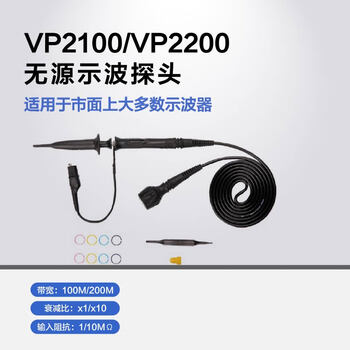 Rigol oscilloscope universal probe probe 100m 200m bandwidth 300v voltage 10 1 bnc interface mp2100 (100m bandwidth)