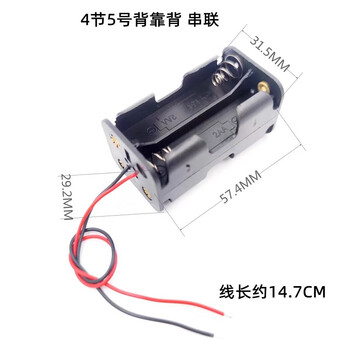 Noran 4 no. 5 back-to-back battery boxes in series, 6v output, with red and black wired battery holder, battery clip, battery holder