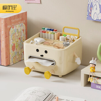 Cabinet star stationery storage box pen holder organizing book desktop station student dormitory multifunctional tissue box office paper box cream white-sitting style diy 2 hands 2 feet eyes and mouth