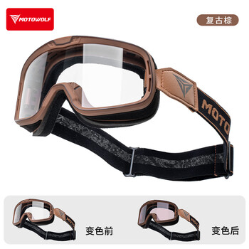 Motowolf motorcycle goggles helmet universal goggles retro motorcycle riding sun protection wind and sand off-road glasses