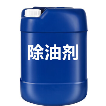 Vibration grinder brightener polishing metal grinding fluid shock polisher magnetic machine degreasing anti-rust brightening agent degreasing agent