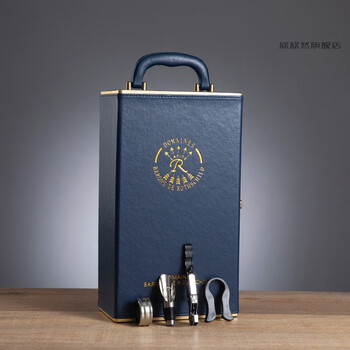 Red wine gift box 2 empty boxes red wine gift box lafite special double leather box four or six lafite leather suitcases 2 blue hot stamping small double lafite style with wine utensils